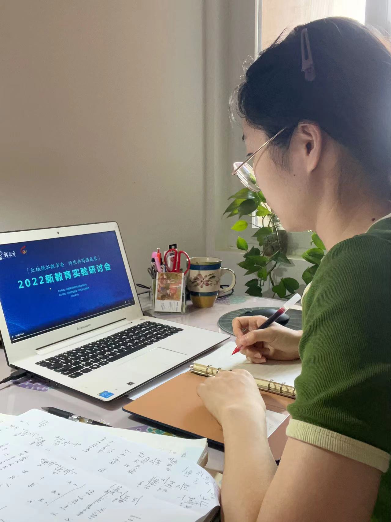 过一种幸福完整的教育生活——记晓院附小在线参加2022新教育实验研讨会_html_76a343b2.jpg