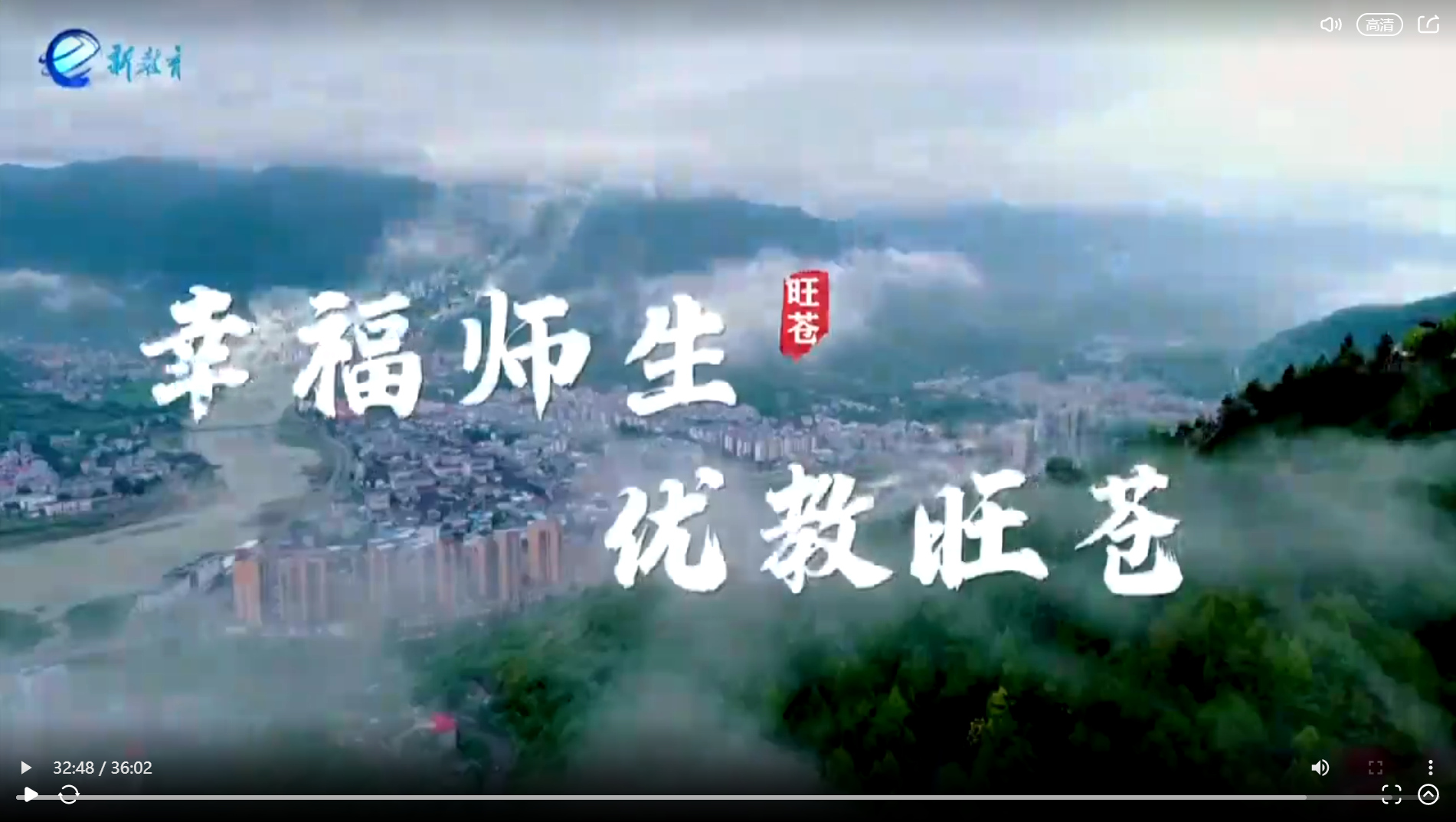 过一种幸福完整的教育生活——记晓院附小在线参加2022新教育实验研讨会_html_13a44e97.png