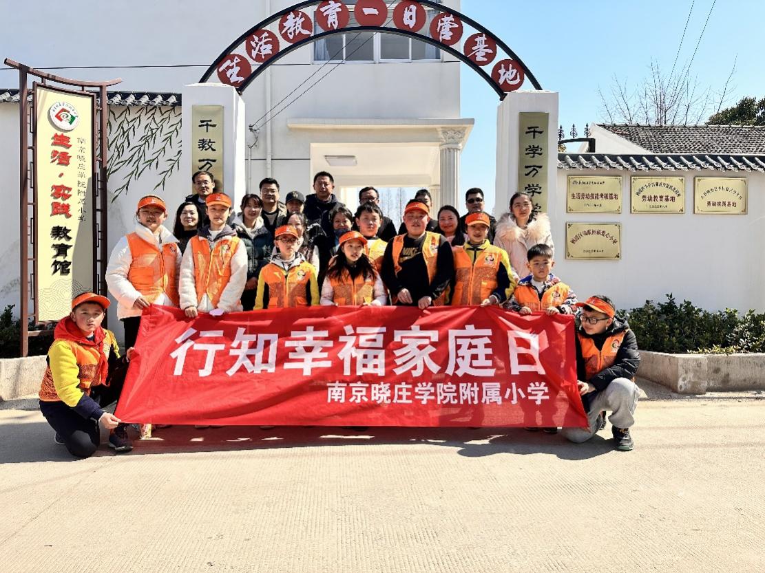 父母是孩子的第一任老师，家庭幸福孩子健康成长_html_77fe86fb.jpg