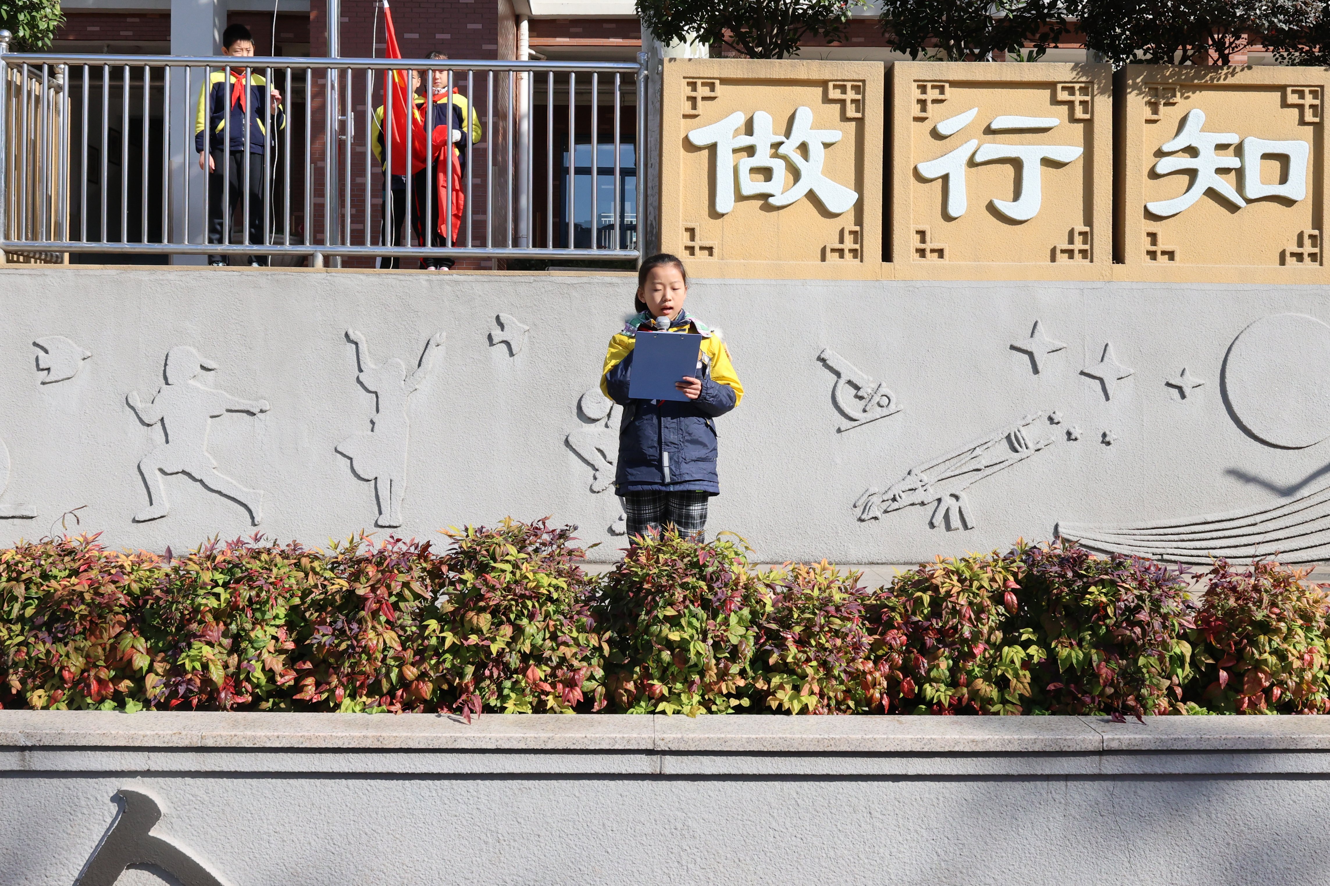 11.13【升旗仪式】学会宽容，做友好陶娃_html_m71196162.jpg