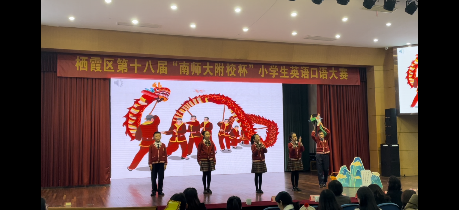 口语比赛一等奖新闻_html_27589d66.png