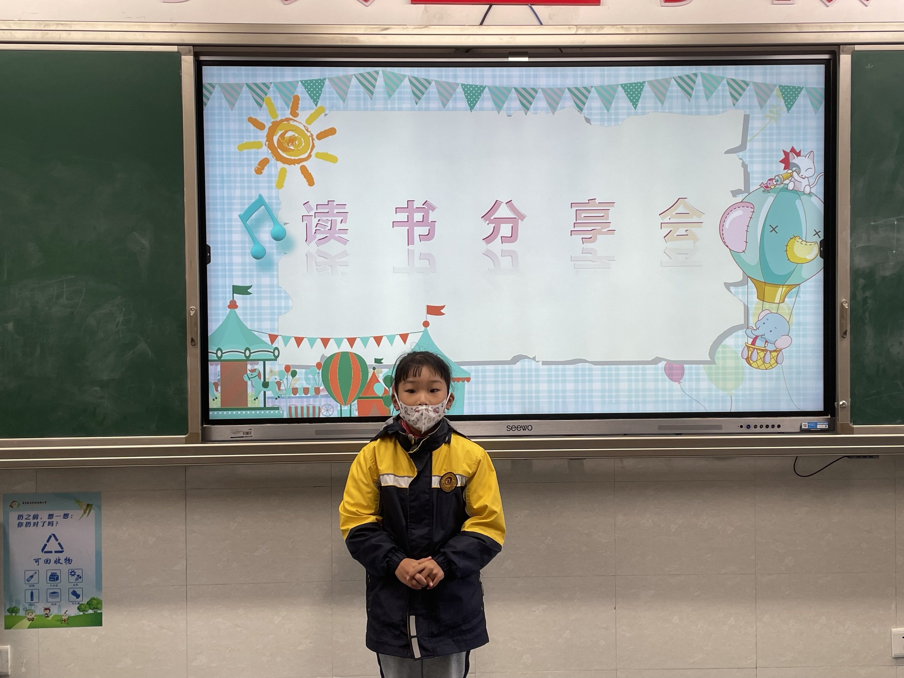 一4班 十一月新闻_html_3742f827.jpg