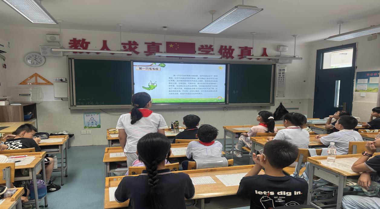 晓院附小”润心行动“启新程——分级心理班会助力陶娃平稳过渡开学季_html_bea4f0e.jpg