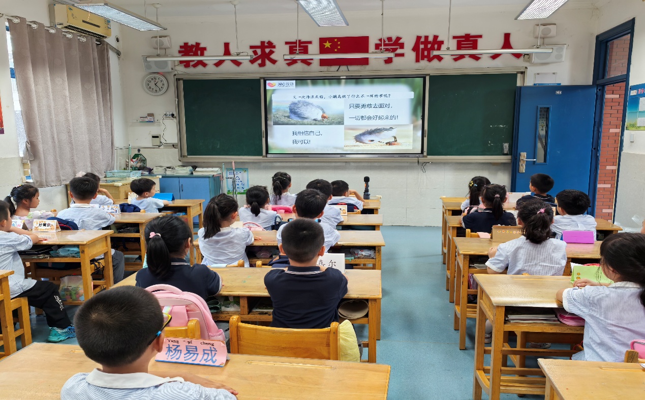 晓院附小”润心行动“启新程——分级心理班会助力陶娃平稳过渡开学季_html_326023f0.jpg