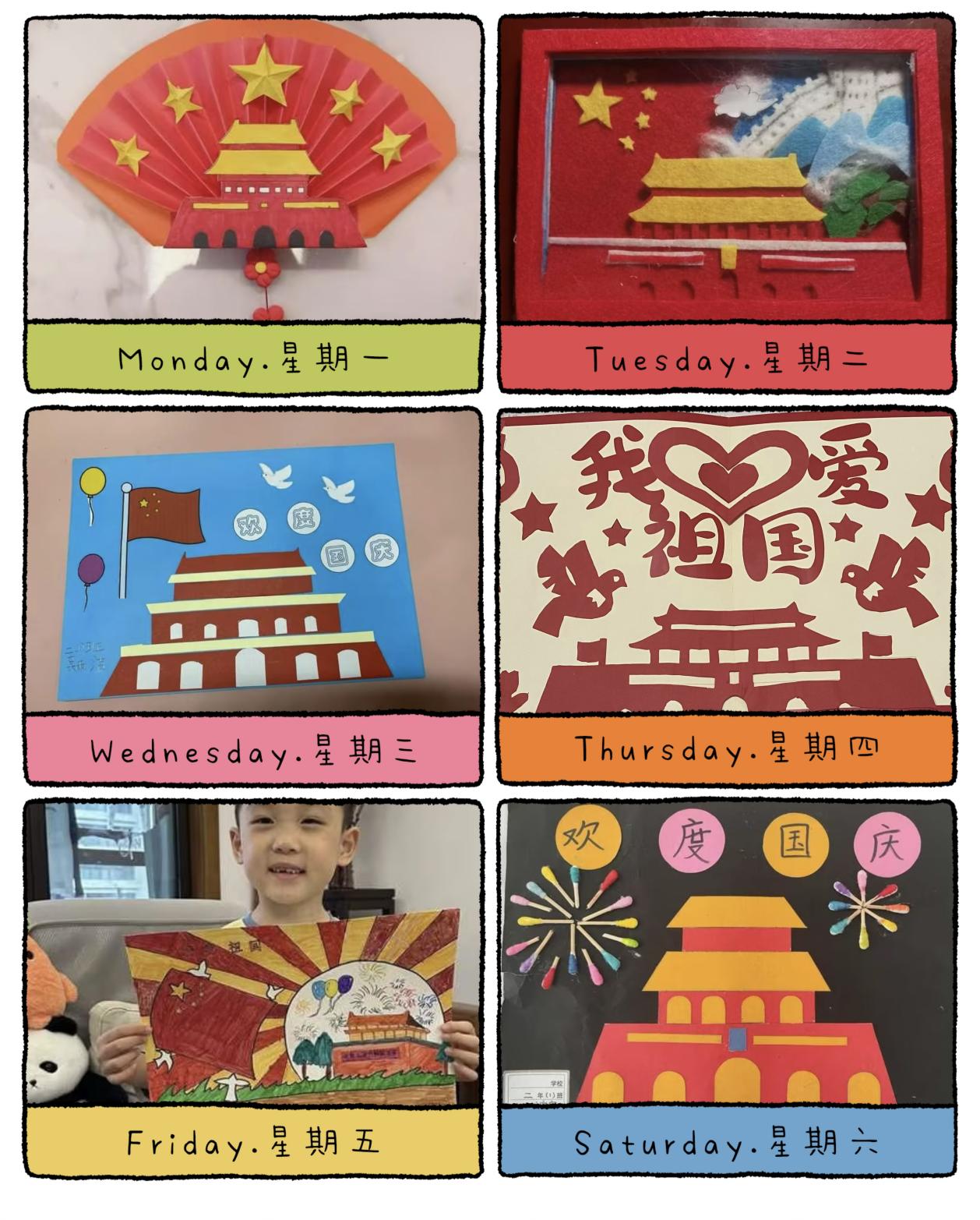 童心巧手，共庆华诞_html_6bb1f5bd.jpg