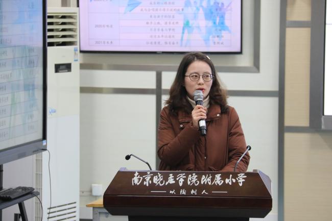 20210122集团青年教师大会新闻稿_html_34d42ce1.jpg