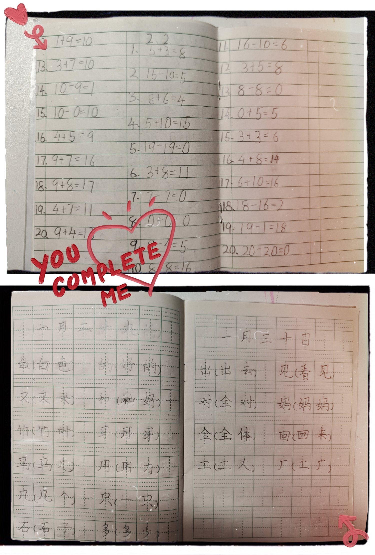 一1班寒假生活_html_m2947d41a.jpg
