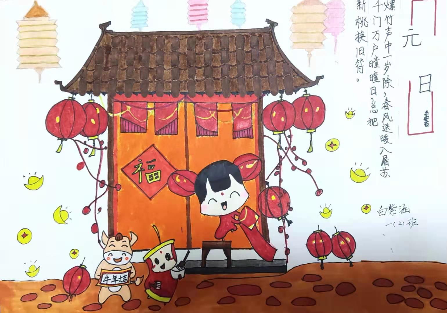 一2班白紫涵假期阶段小结_html_m3bf9df0d.jpg