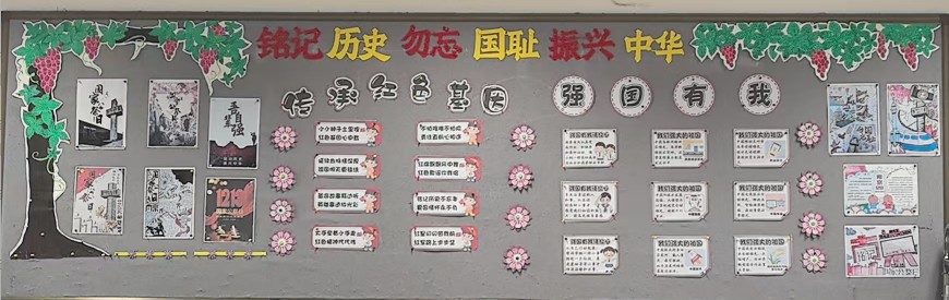 铭记历史 勿忘国耻——五（2）班开展“国家公祭日”系列主题活动