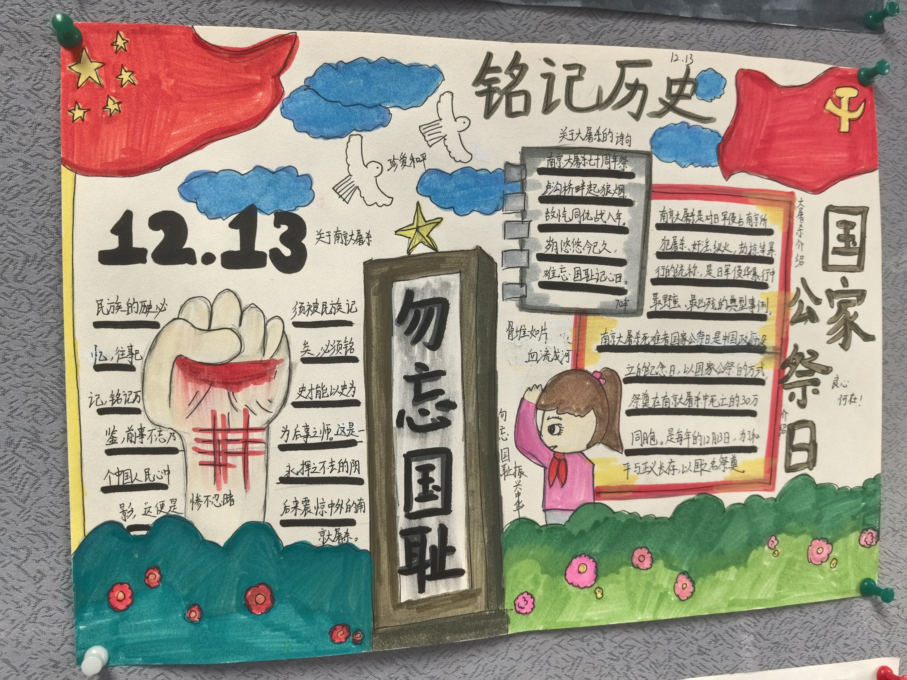 12月新闻_html_m361f7ab5.jpg