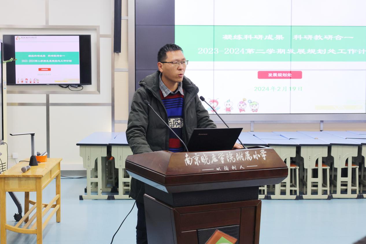 晓院附小2023-2024学年第二学期全校大会顺利举行_html_52844722.jpg