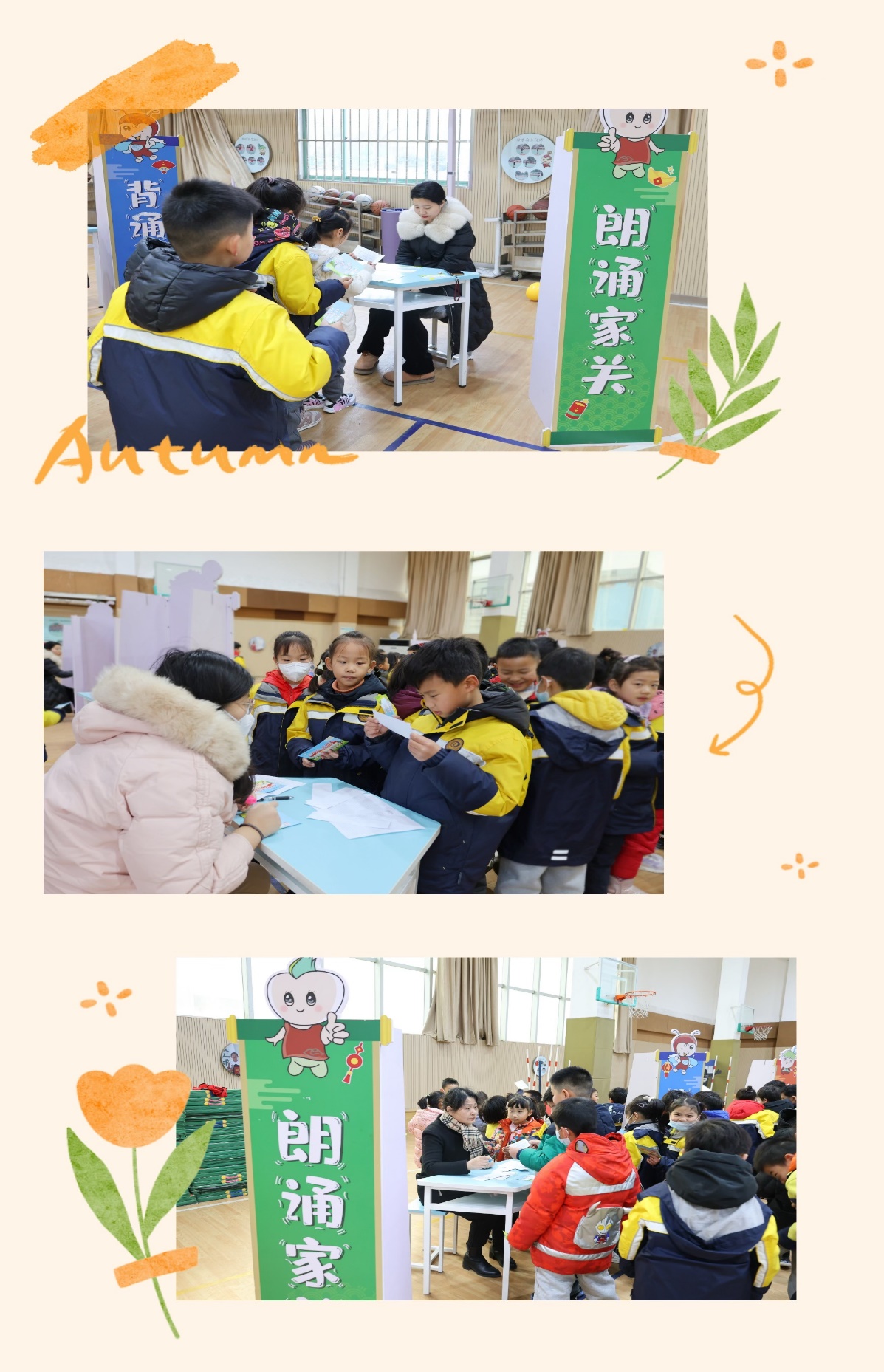 小陶娃 大闯关_html_m5fa4f9e.jpg