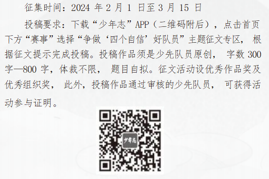 新闻稿_html_md1ce9a6.png 新闻稿_html_md1ce9a6.png