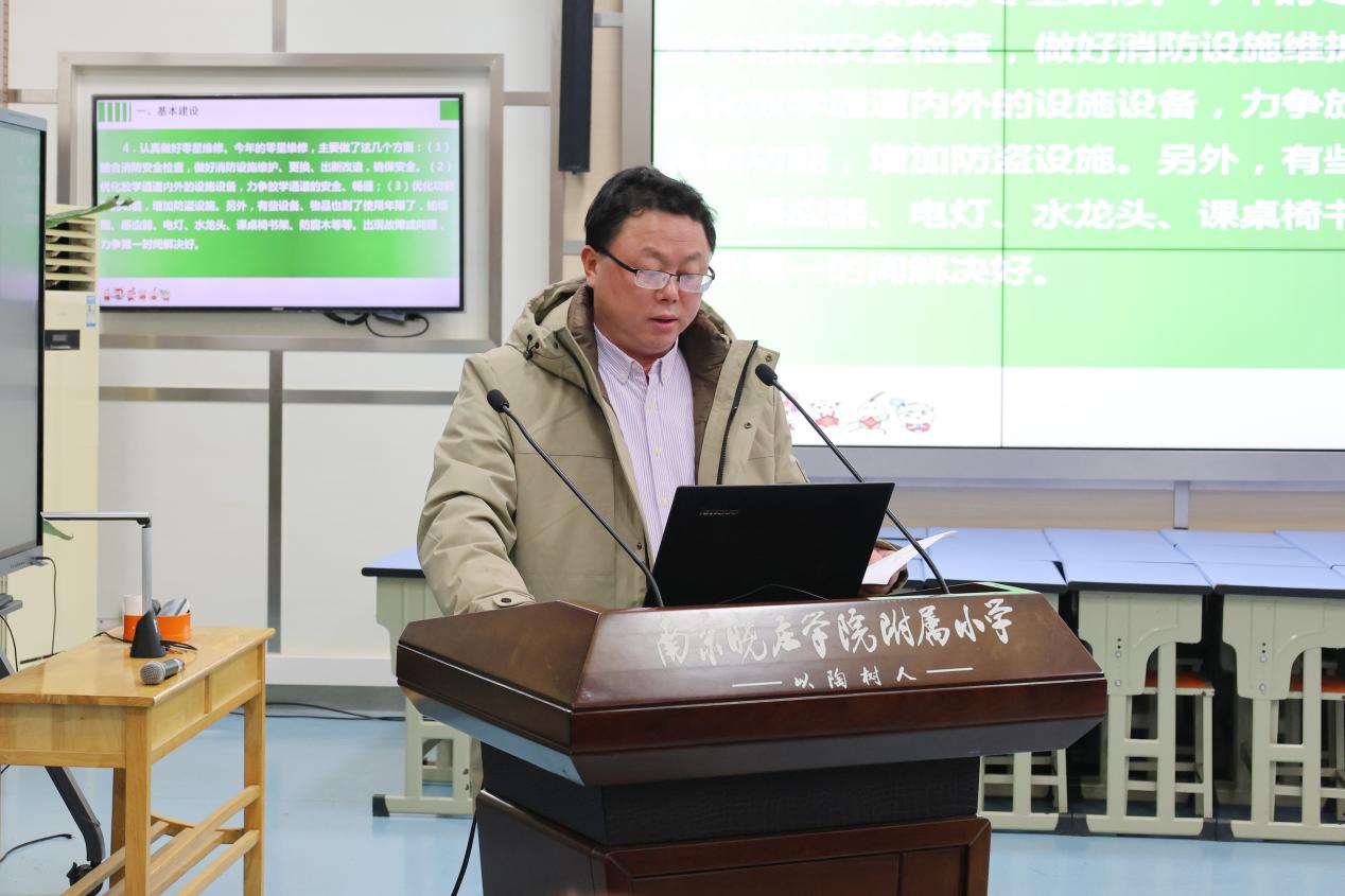 2023-2024学年第一学期总结大会_html_5cad8dcd.jpg