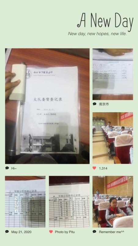 督导报道5.21_html_153d9a3a.jpg