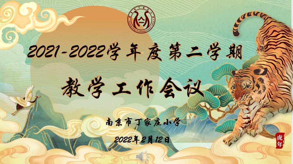 开学会议报道_html_3c9cfeb8.png