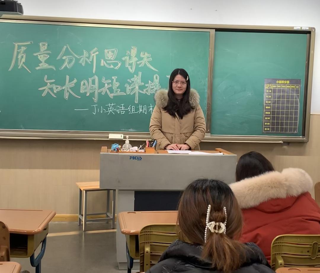质量分析思得失 知长明短课提质_html_7a09b21f.jpg