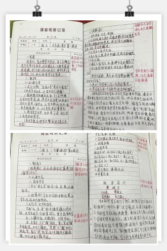 听课促成长，交流共进步（今日报道）_html_m372511b4.jpg