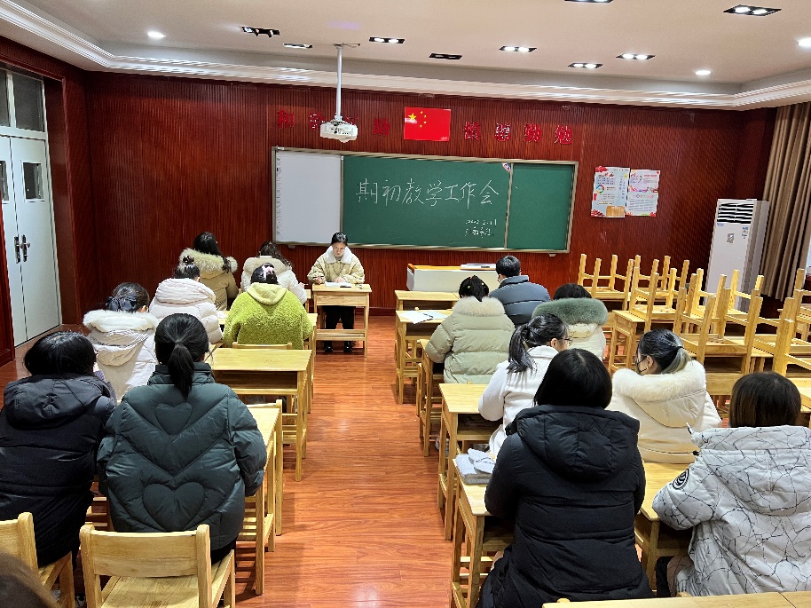 报道：期初教研组长，备课组长会议（姚远）_html_m7142d014.jpg
