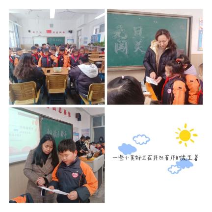 收获满园芬芳，快乐迎接新年_html_m56a999e1.jpg