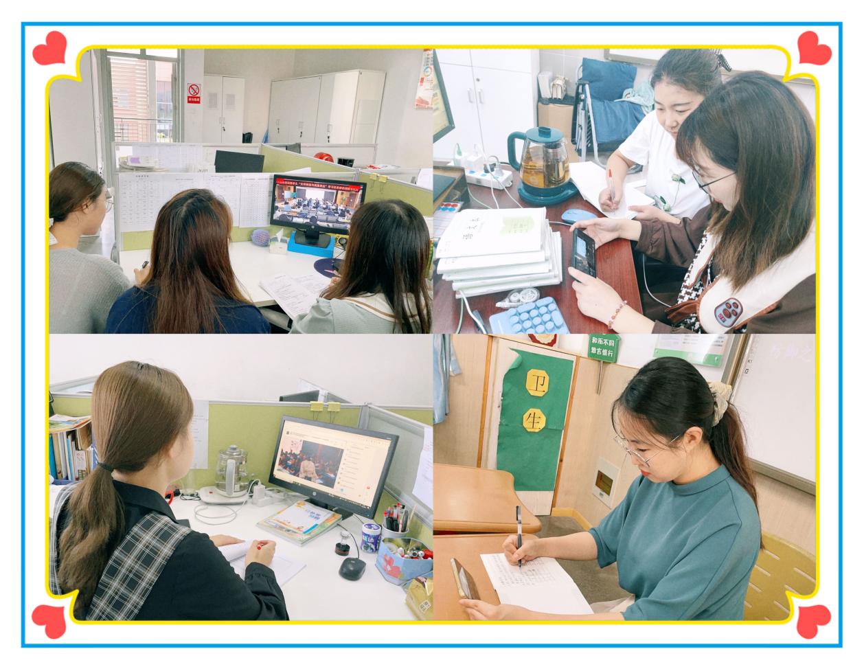 9.29（市级教研）“百尺竿头思更进,听课学习促成长”_html_2495c61.jpg