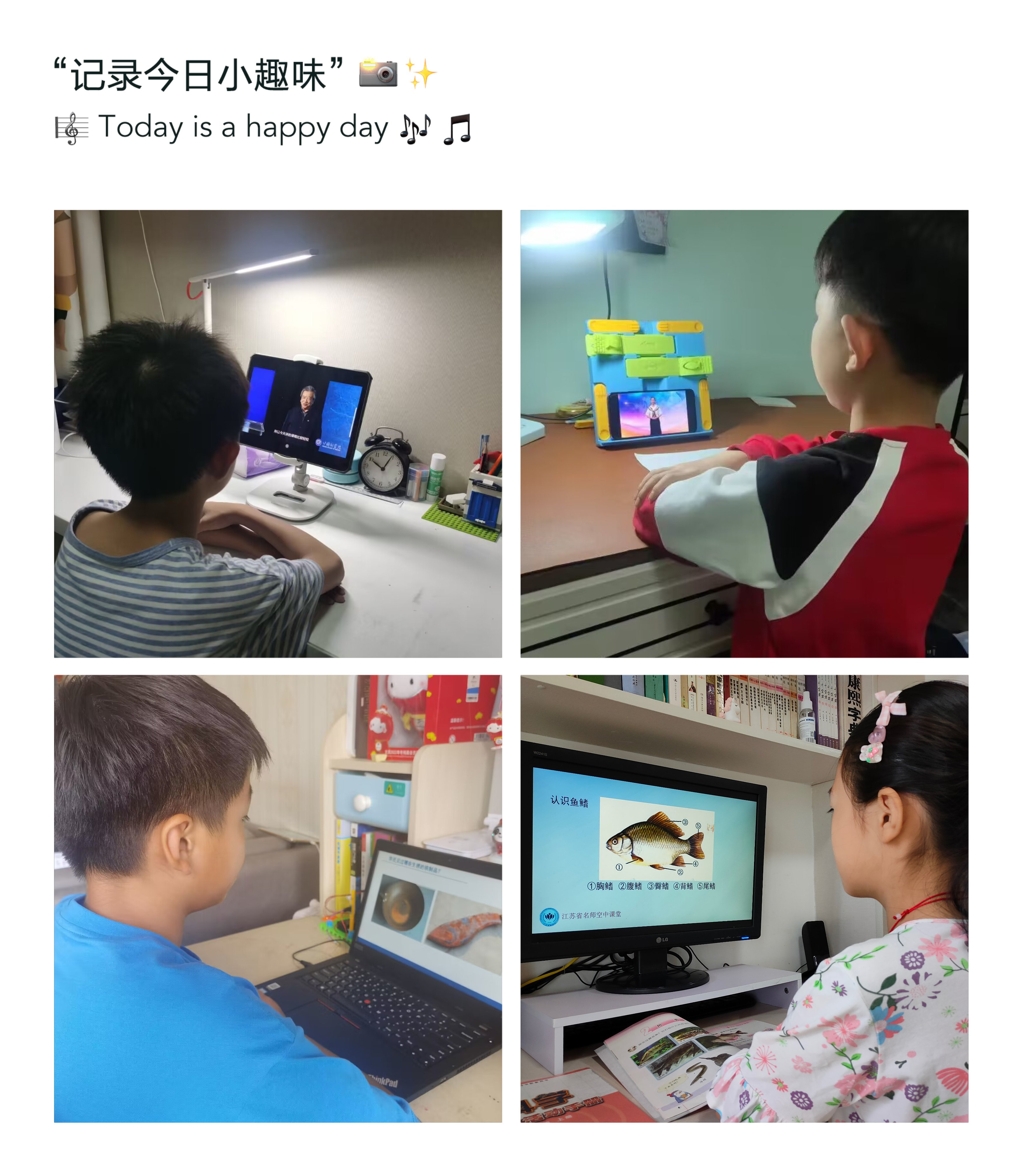 线上巡课报道_html_4b72bf3a.jpg