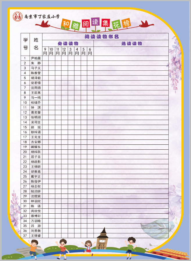 好书分享 阅读书香_html_5c052b1c.png