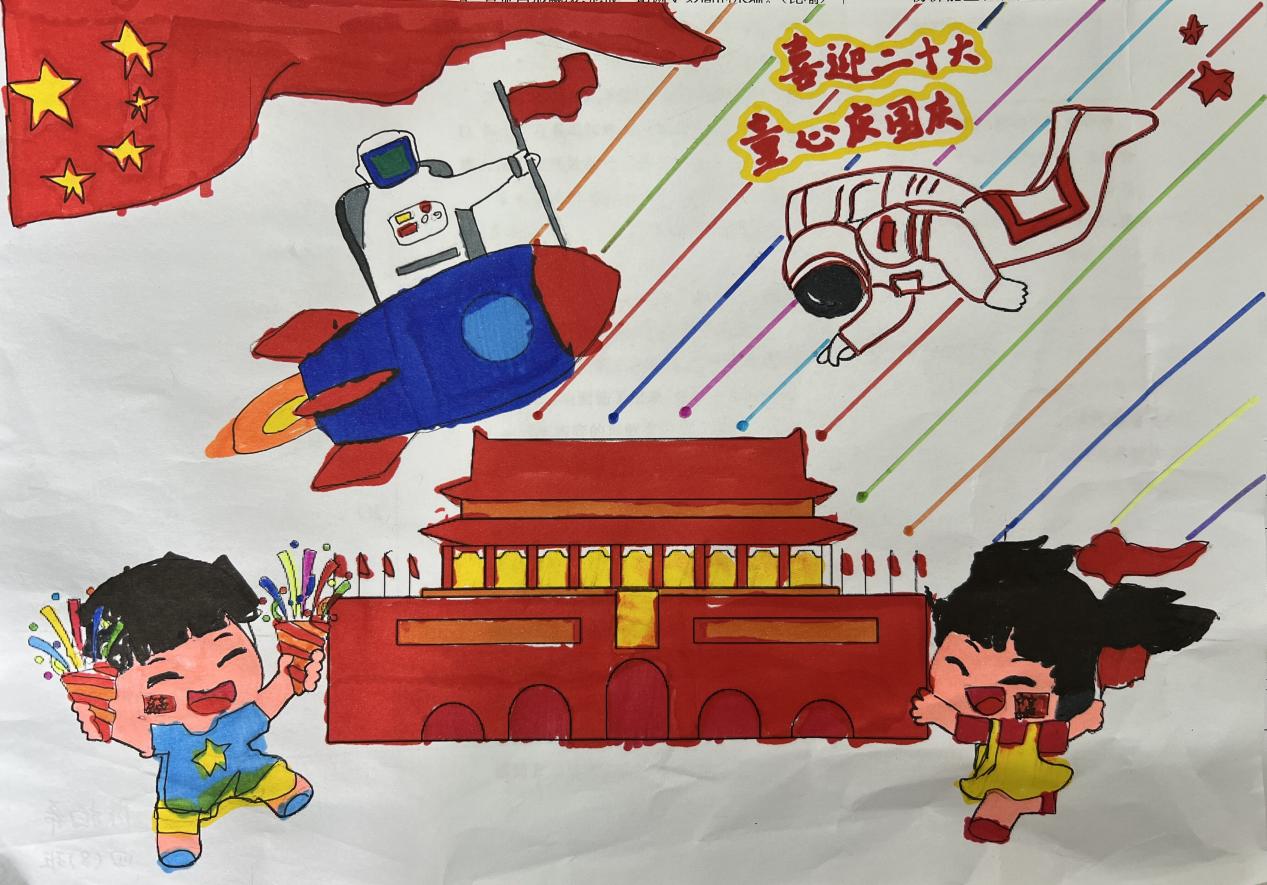 报道喜迎二十大 童心庆国庆_html_mf2ffbca.jpg