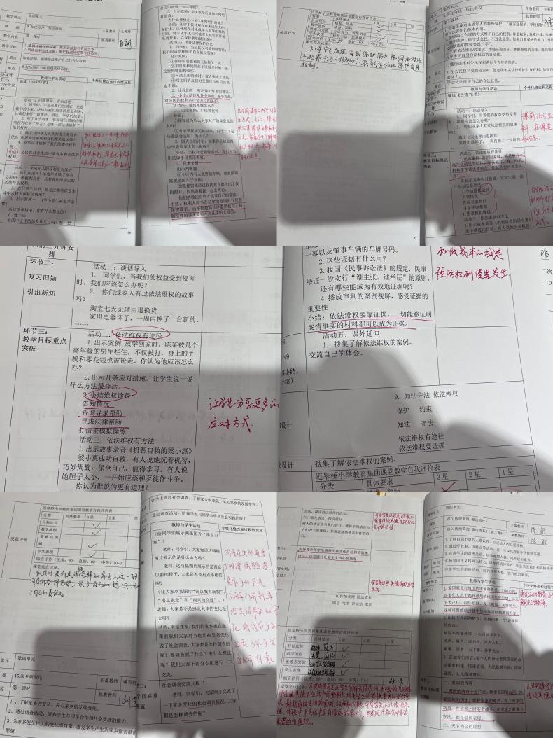 1.14教案检查_html_7cd96064.jpg