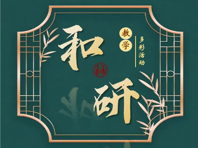丁香汉声•教学_html_m3b9fb0b2.jpg