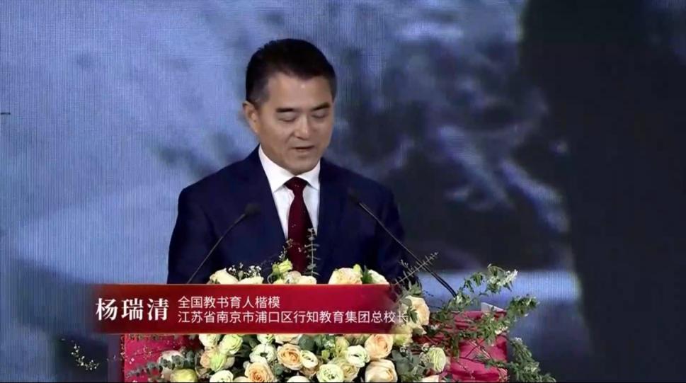2024.03.08观看教育家精神的报道（孟令洋）_html_m2b889d13.jpg