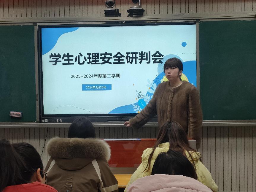 2024.02.28班主任会报道（谢华平）_html_92ac6ba.jpg