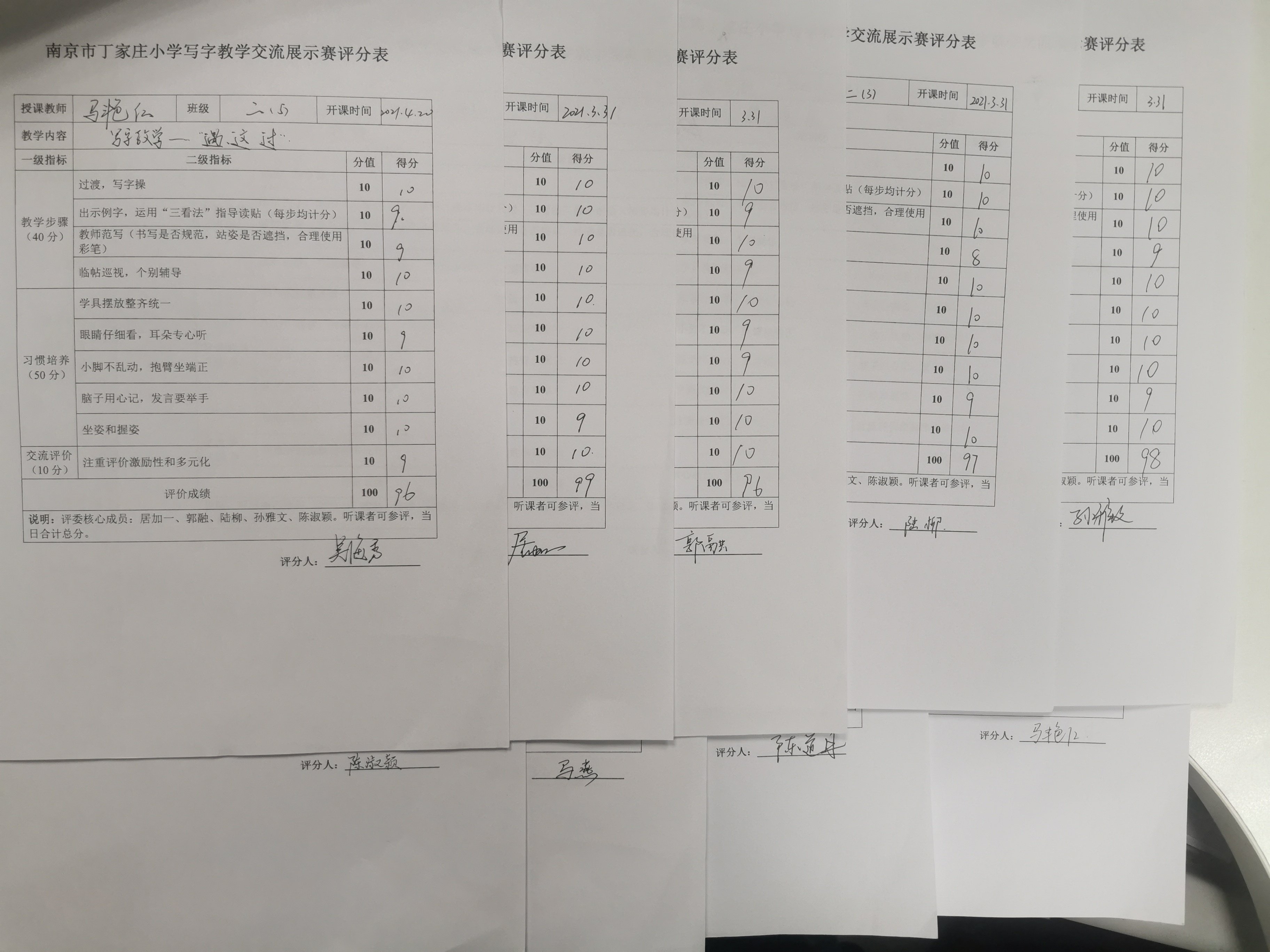 【丁香汉声】写字教学_html_6f88ebcd.jpg