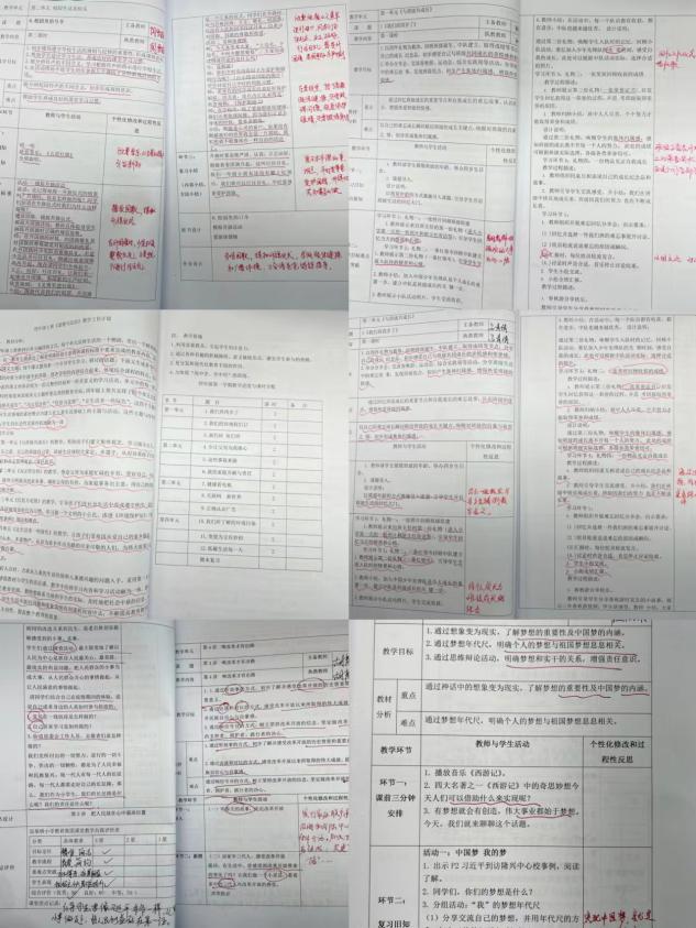 聚焦减负增质   夯实教学常规_html_4ff286c0.jpg