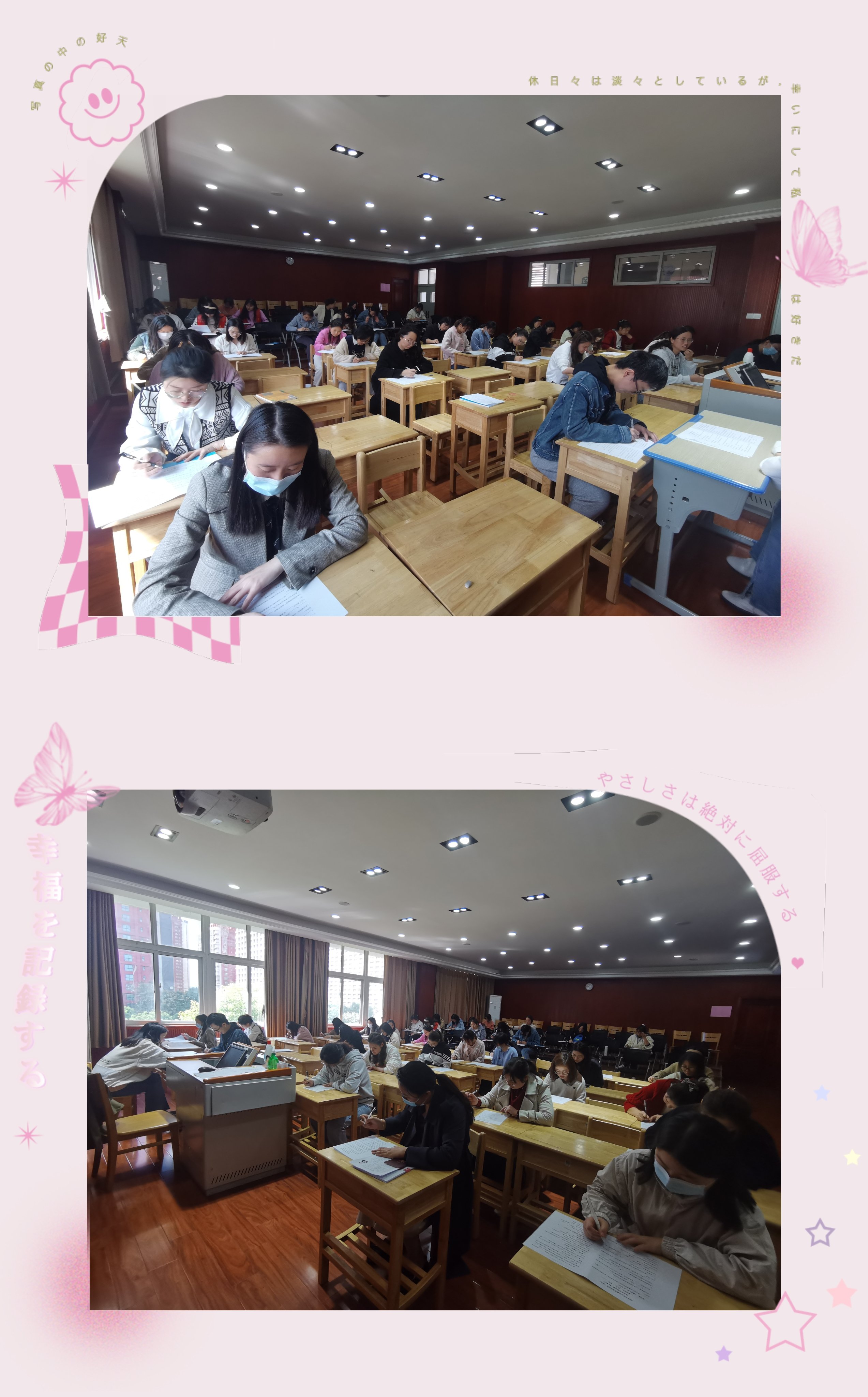 课标考核竞赛报道_html_m793389a7.jpg