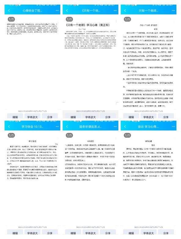 10.13 教研报道_html_5bbee585.jpg