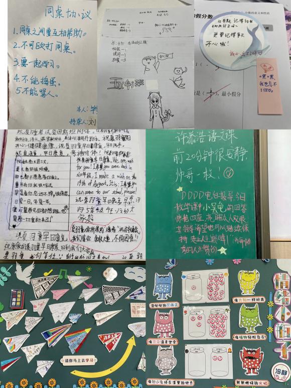 杜莹莹-【丁香汉声•班主任成长营】教室里的故事∣流动红旗常驻我班2023.5.26_html_43cba0b4.jpg