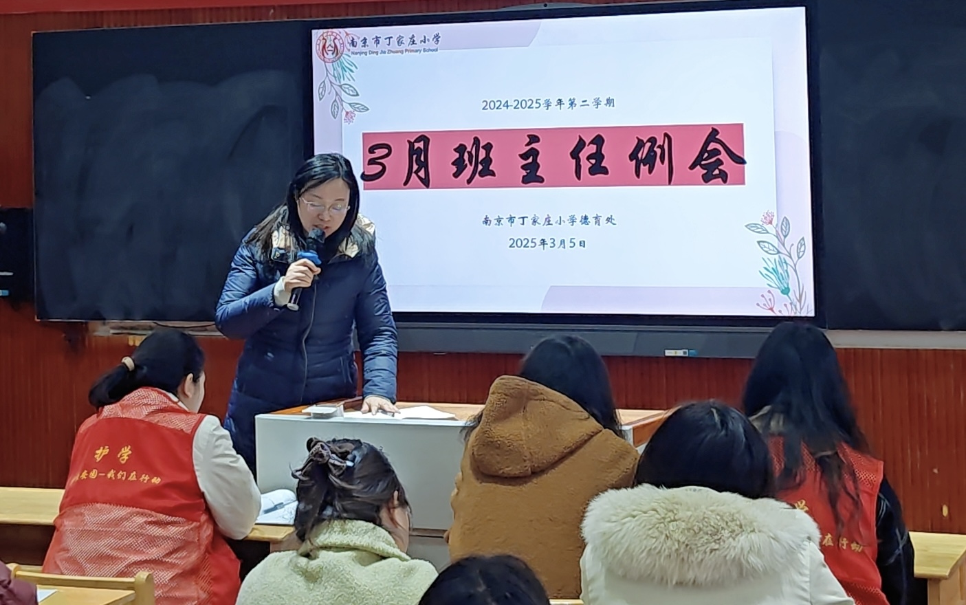 【丁香汉声·班主任成长营】经验共分享，交流促成长(1)_html_1f0b6904.jpg