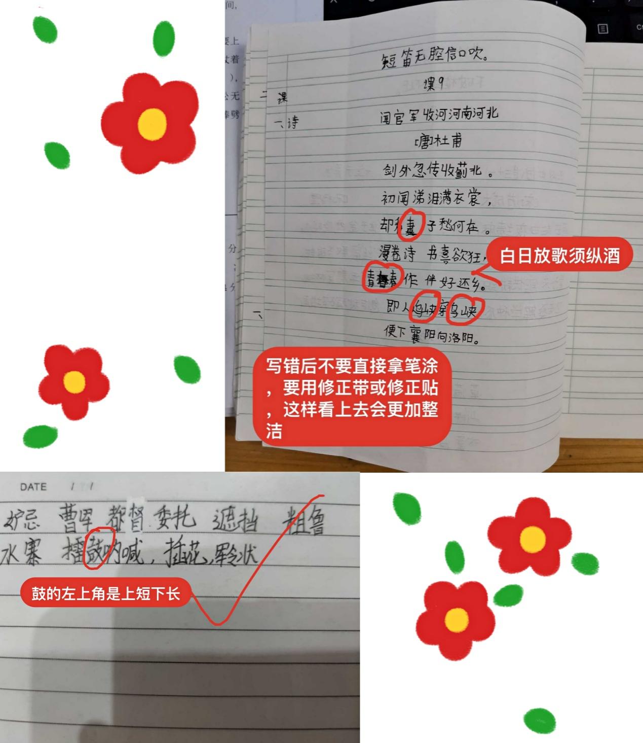 【丁香汉声】倾听花开的声音——丁小线上学习第一周语文学科反馈_html_m3a5ff914.jpg
