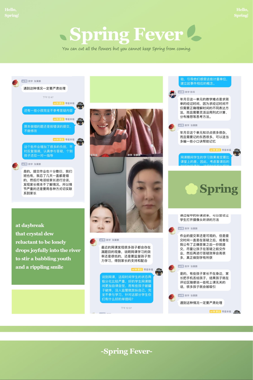 数学集体备课报道_html_m43a0caa1.png