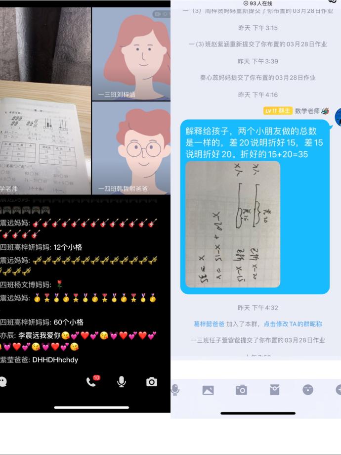 线上答疑正开展，线下成长不止步_html_m5fa8517a.jpg