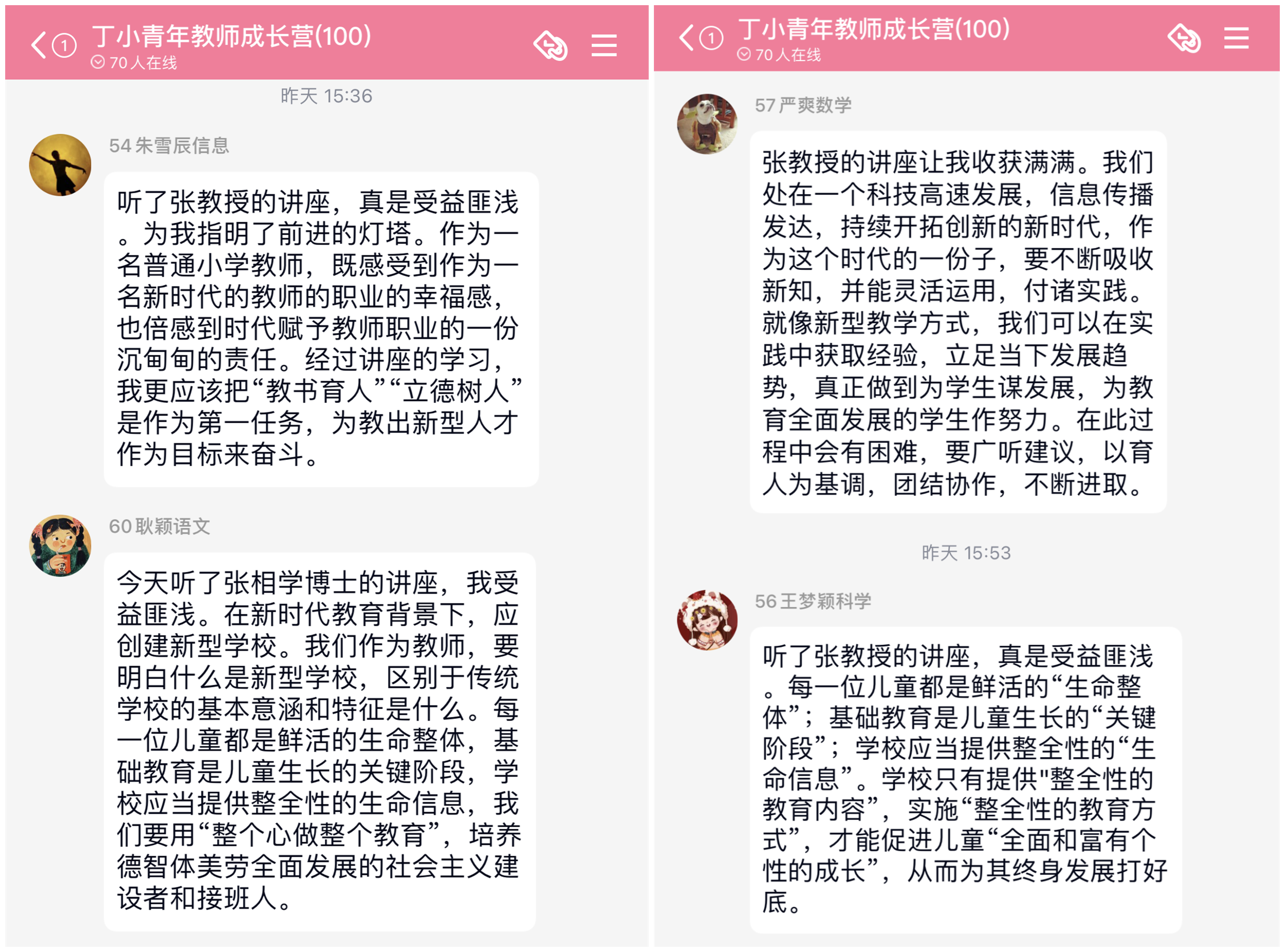 报道_html_3ca3a487.png
