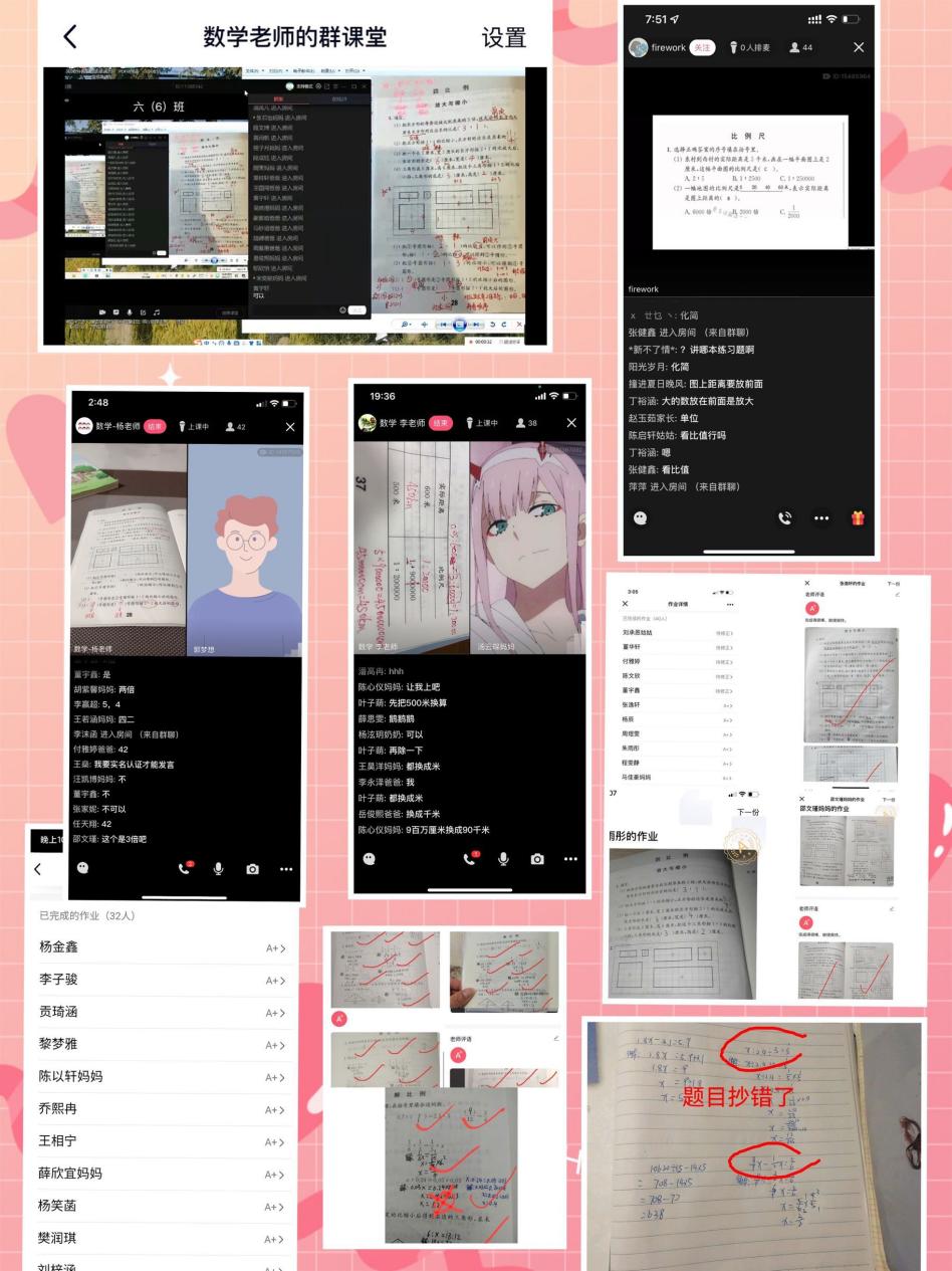 疫情无情人有情，线上教学齐奋进_html_7d0db2bc.jpg