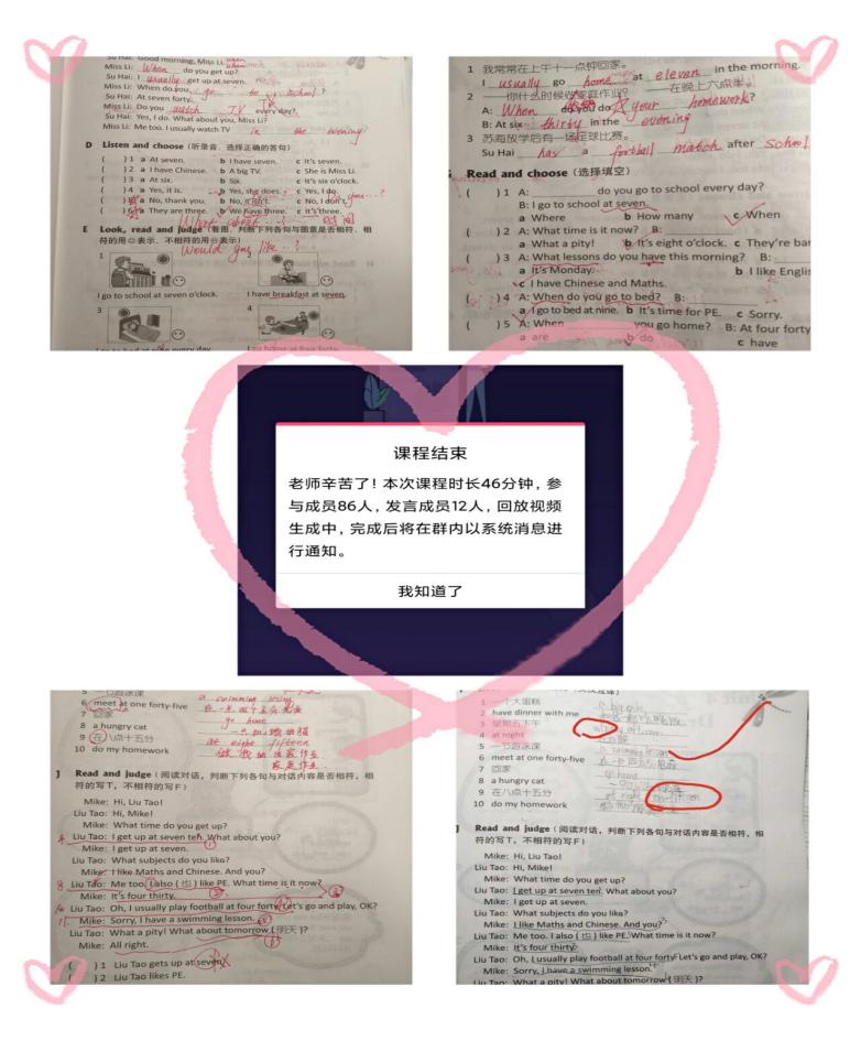 3.22英语组线上教学报道_html_40006b3f.jpg