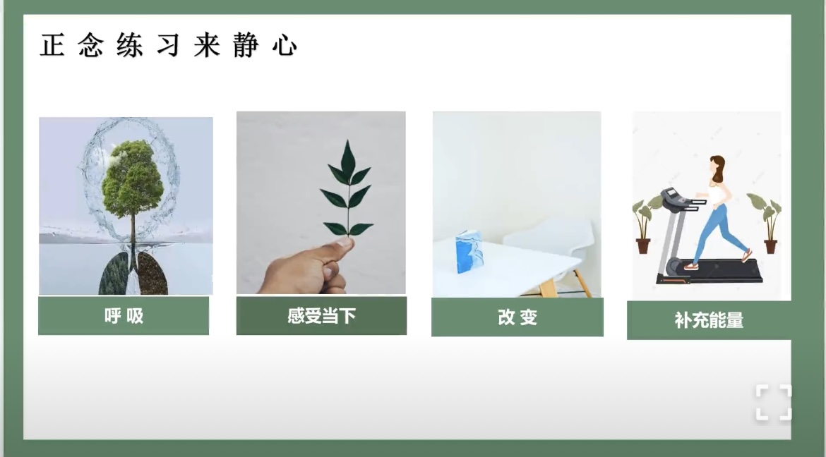 3.20综合学科线上备课丁香汉声_html_7307225.jpg