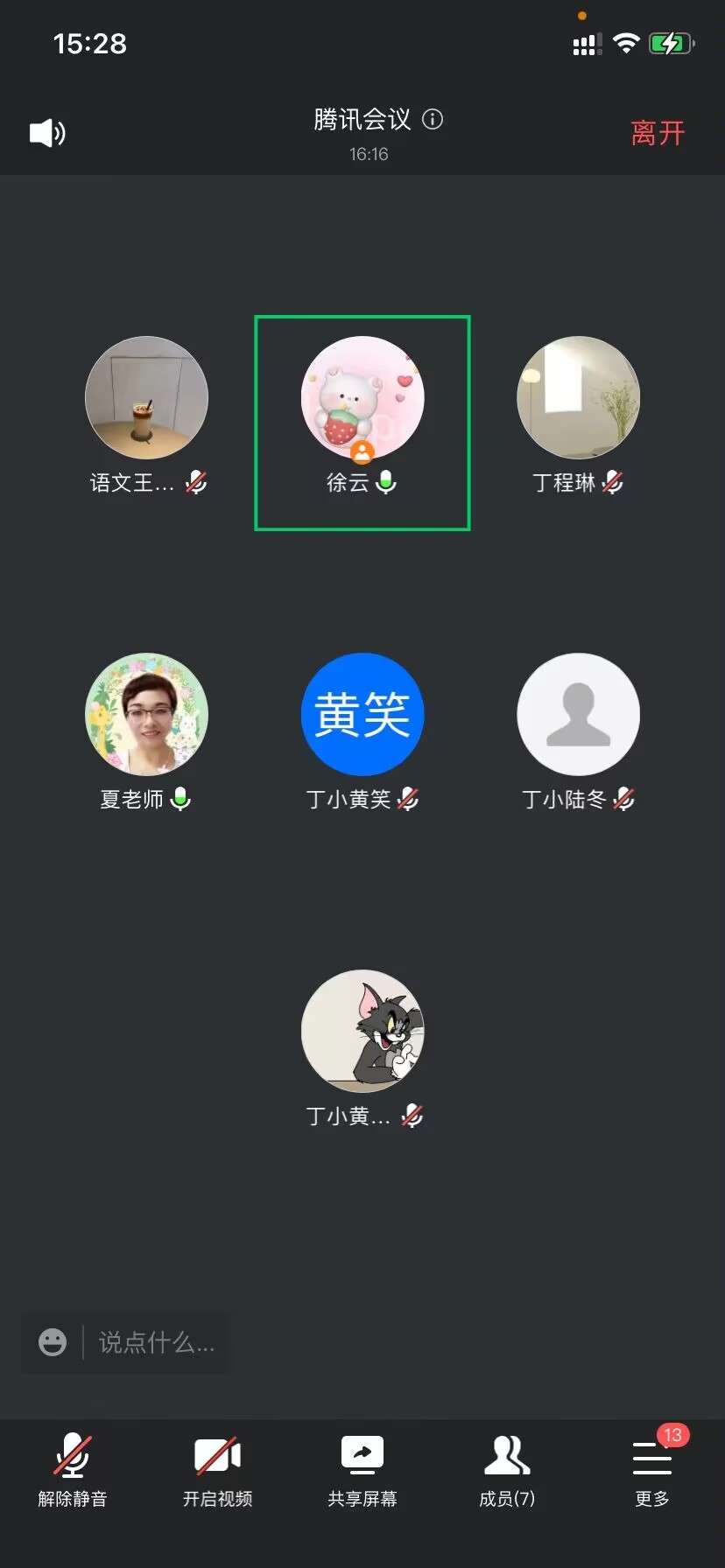“研”途好风景，集备促成长_html_m4bf45c24.jpg