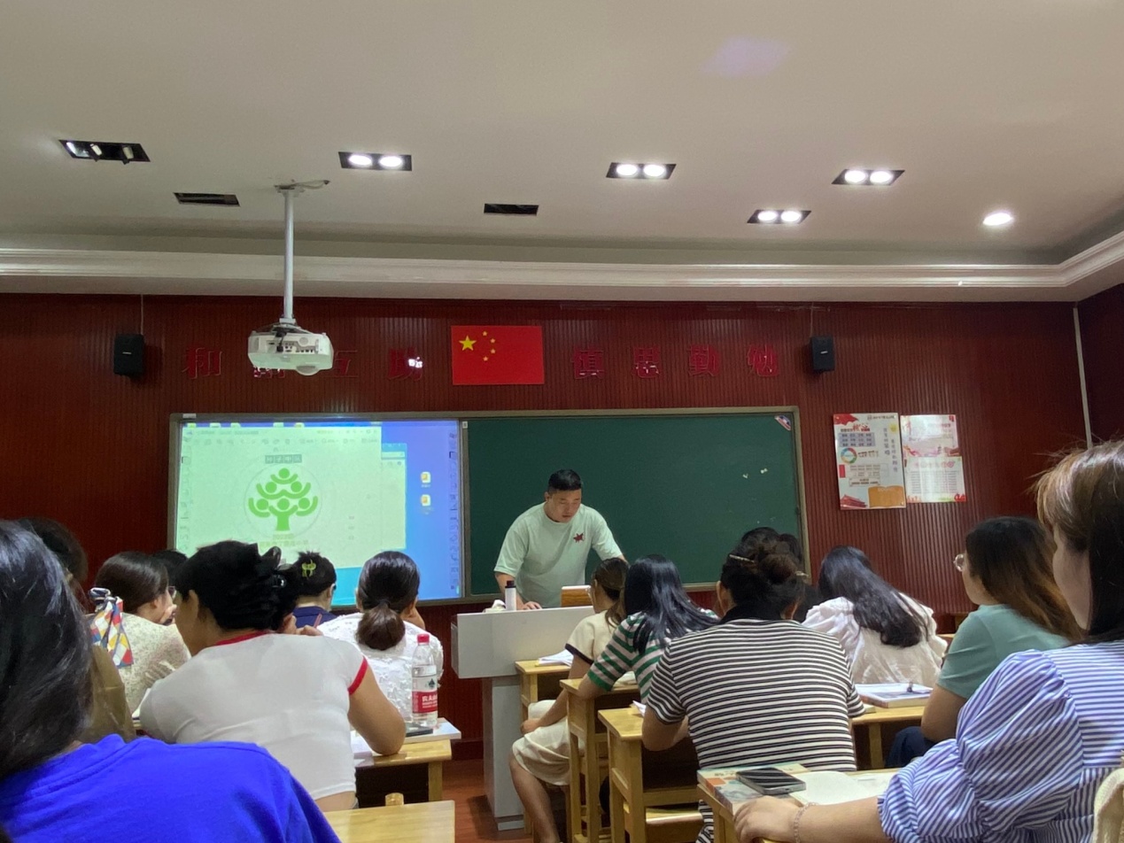 【丁香汉声·班主任成长营】新学期，新启航 ——南京市丁家庄小学期初班主任工作会议_html_m247d2e2c.jpg