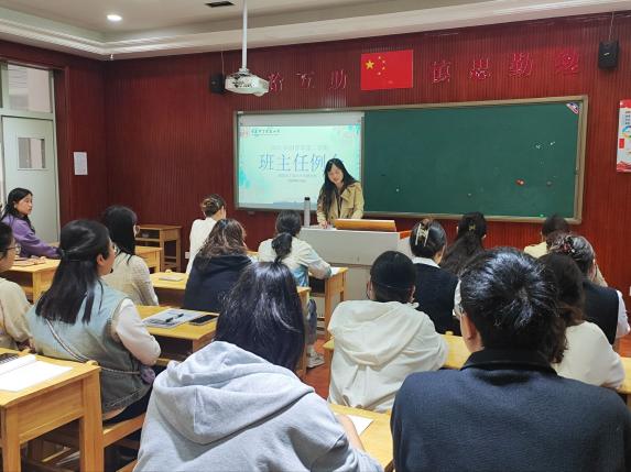 【丁香汉声·班主任成长营】经验智分享，细看会管妙沟通_html_32ac0978.jpg