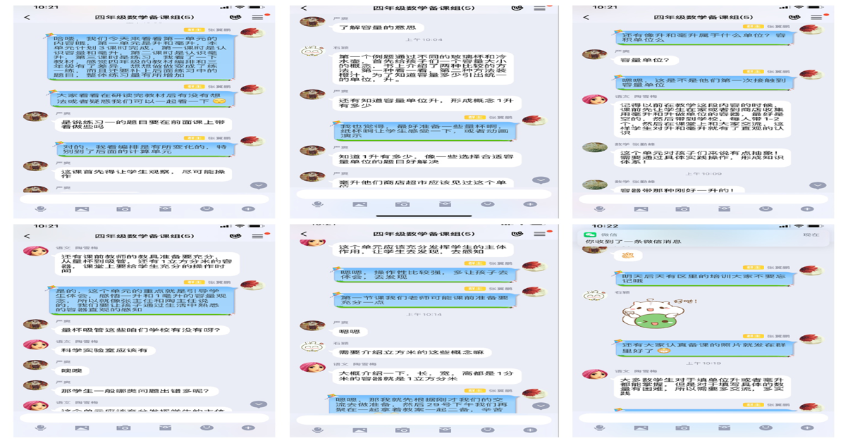 第一次数学集体备课_html_m3552cc51.png