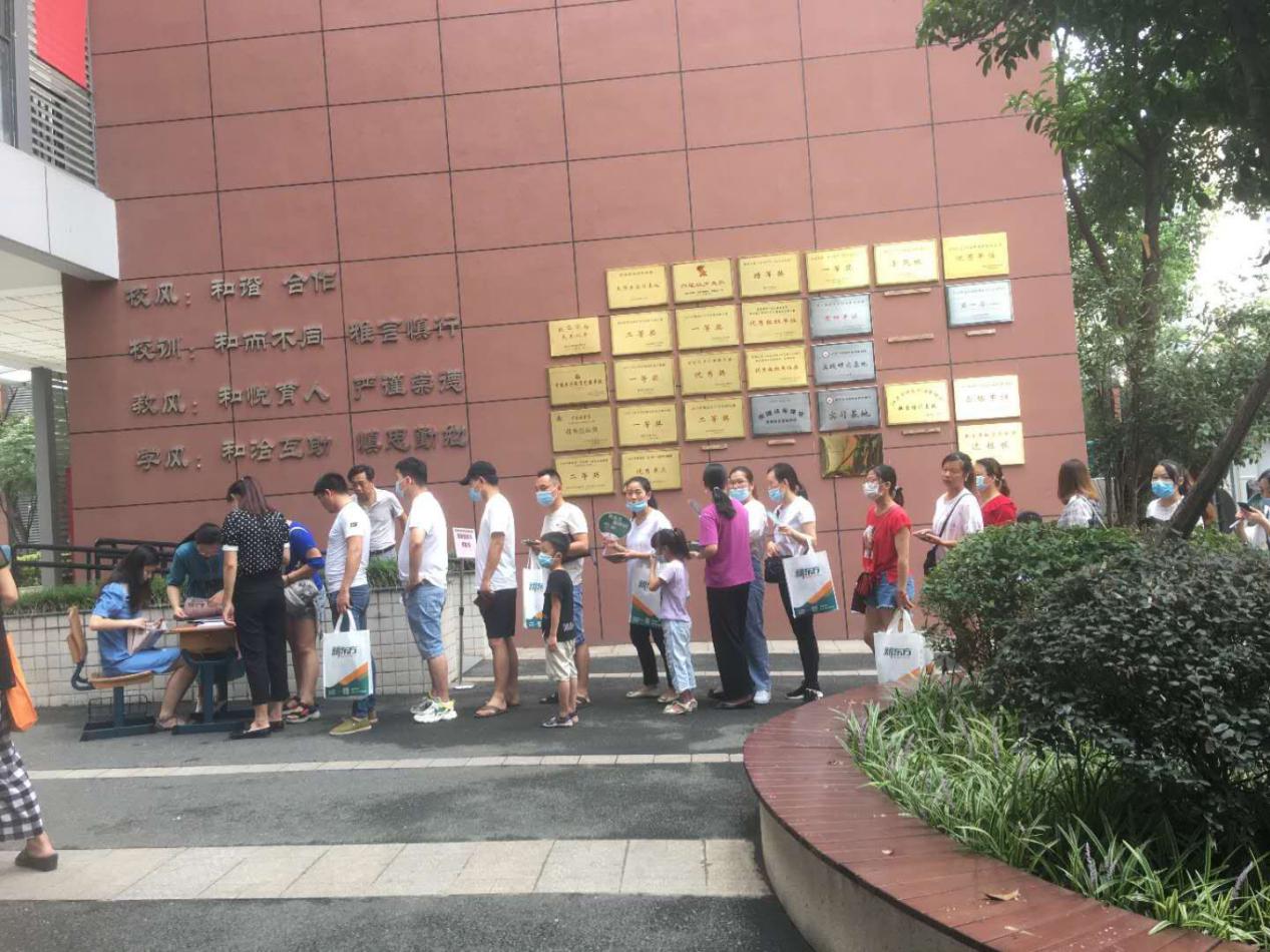 开学报道_html_62ef11b6.jpg